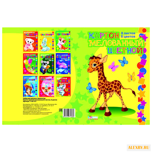 Цветной картон Жираф 1126-212