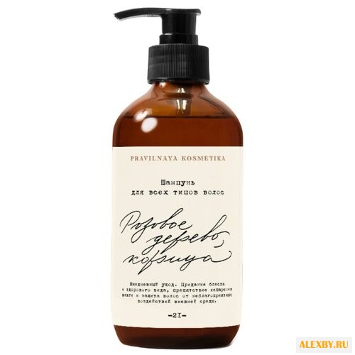 PRAVILNAYA KOSMETIKA шампунь