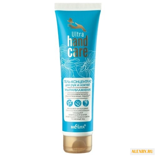 Гель-концентрат для рук и