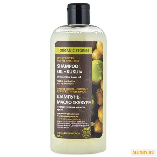 Organic Stories шампунь - масло