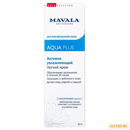 Mavala Aqua Plus активно