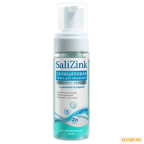 Salizink Пенка для умывания с