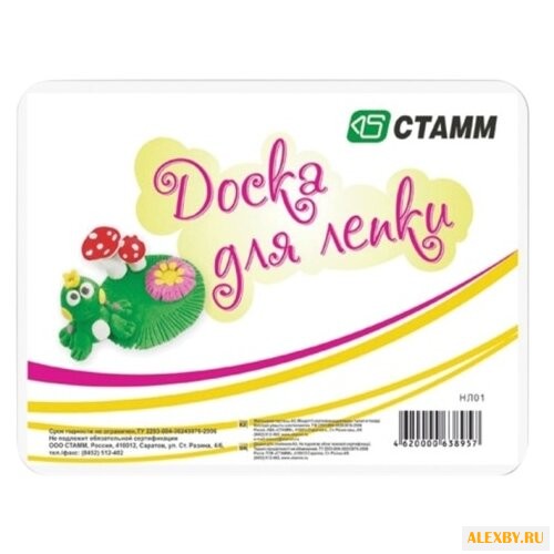 СТАММ Доска для работы с