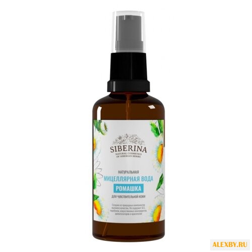 SIBERINA Мицеллярная вода