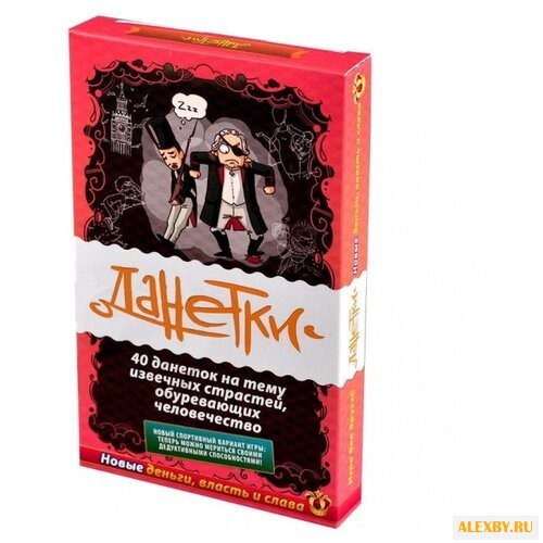 Настольная игра Magellan