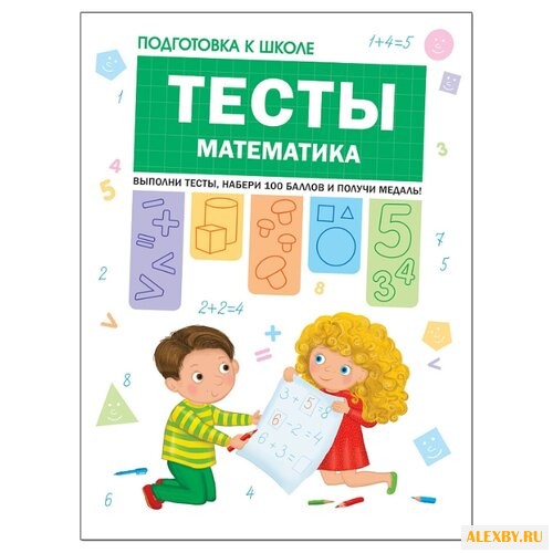 Гаврина С. Е. Кутявина Н. Л.