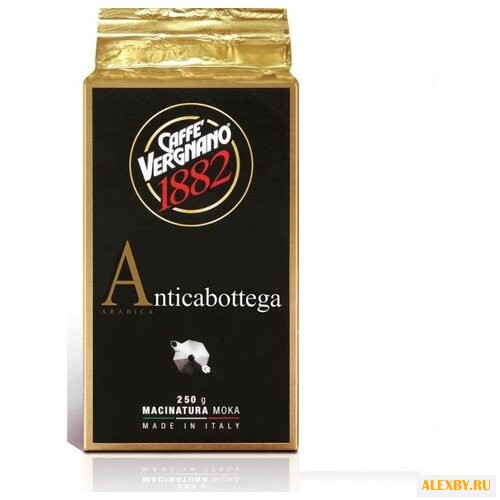 Кофе молотый Caffe Vergnano