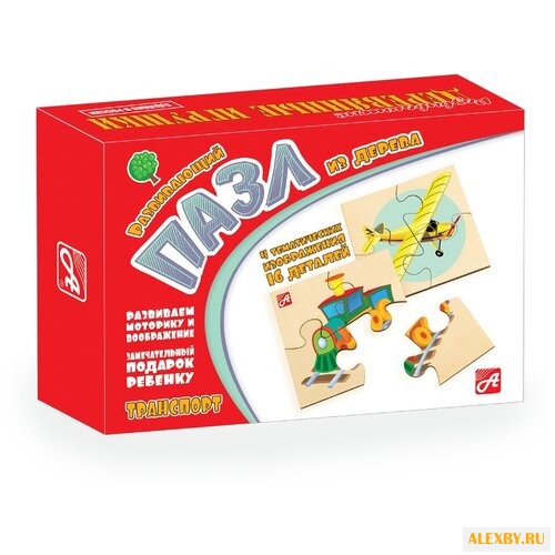 Набор пазлов АНДАНТЕ Транспорт