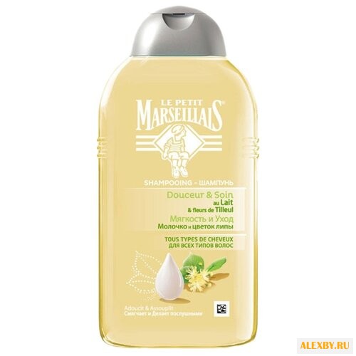 Le Petit Marseillais шампунь