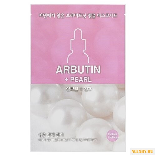 VPROVE увлажняющая тканевая