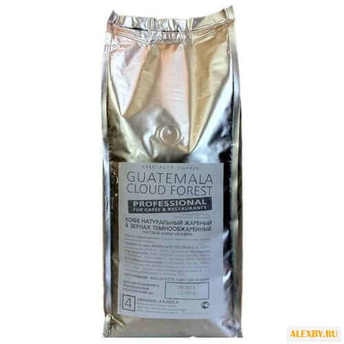 Кофе в зернах Jardin Guatemala