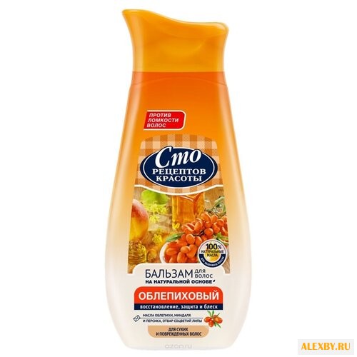 Сто рецептов красоты Бальзам