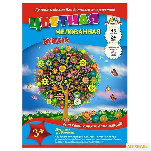 Цветная бумага Волшебное