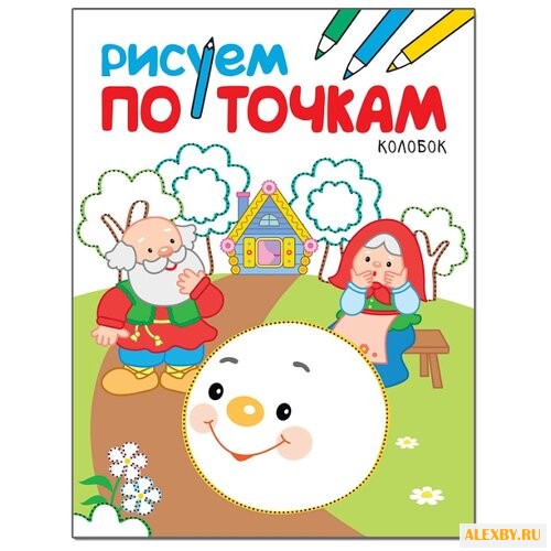 Мозаика-Синтез Рисуем по