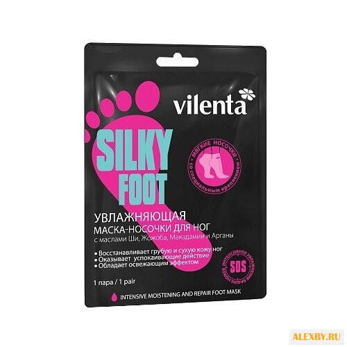 Vilenta Маска-носочки для ног