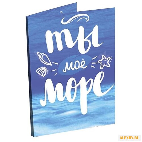 Шоколад CHOKOCAT Ты моё море