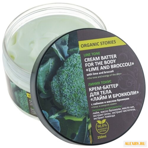 Крем-масло для тела Organic