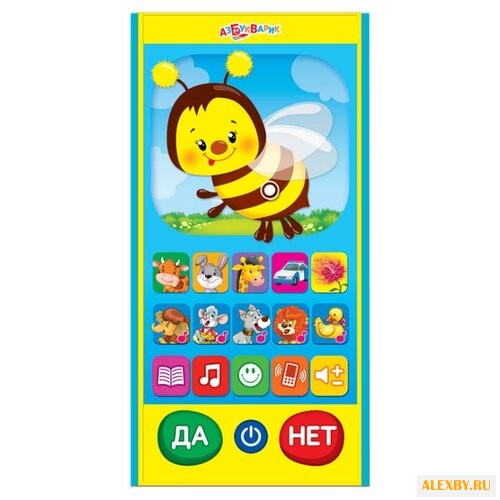 Интерактивная развивающая