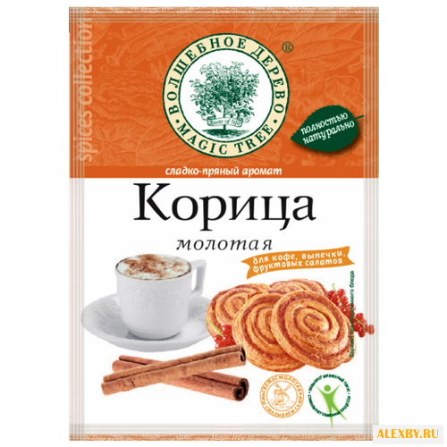 Волшебное дерево Пряность