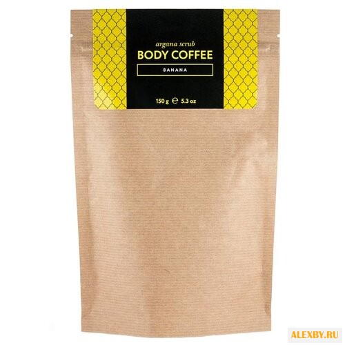 Huilargan Аргановый скраб