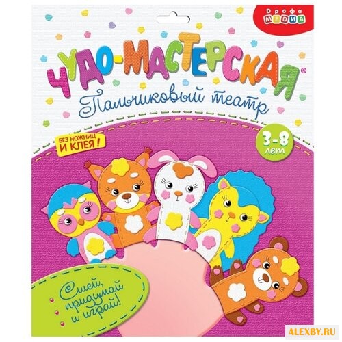 Дрофа-Медиа Чудо-мастерская