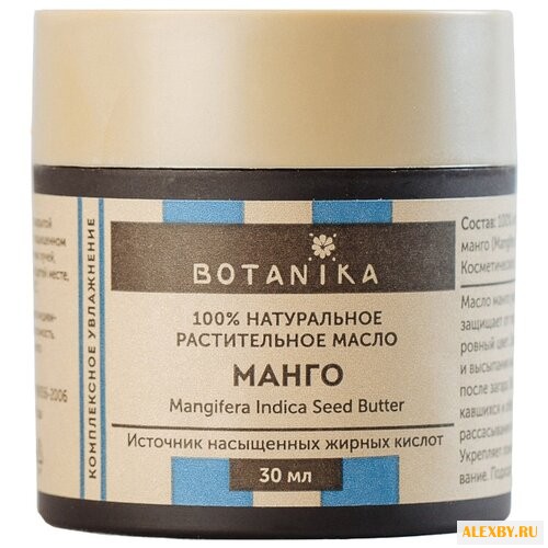 Масло для тела BOTAVIKOS манго