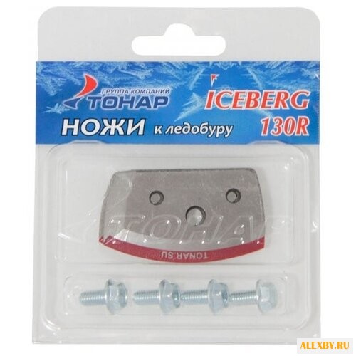 Нож ТОНАР к ледобуру ICEBERG-130R