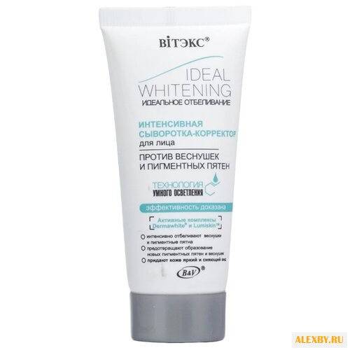 Витэкс Ideal Whitening