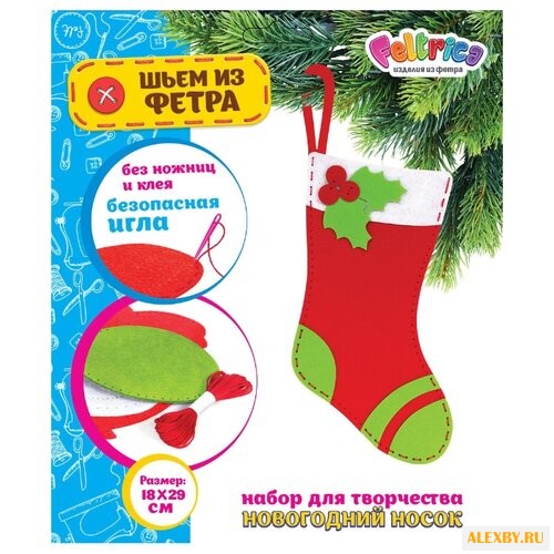 Feltrica Набор для творчества