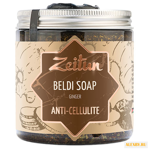 Мыло Zeitun антицеллюлитное